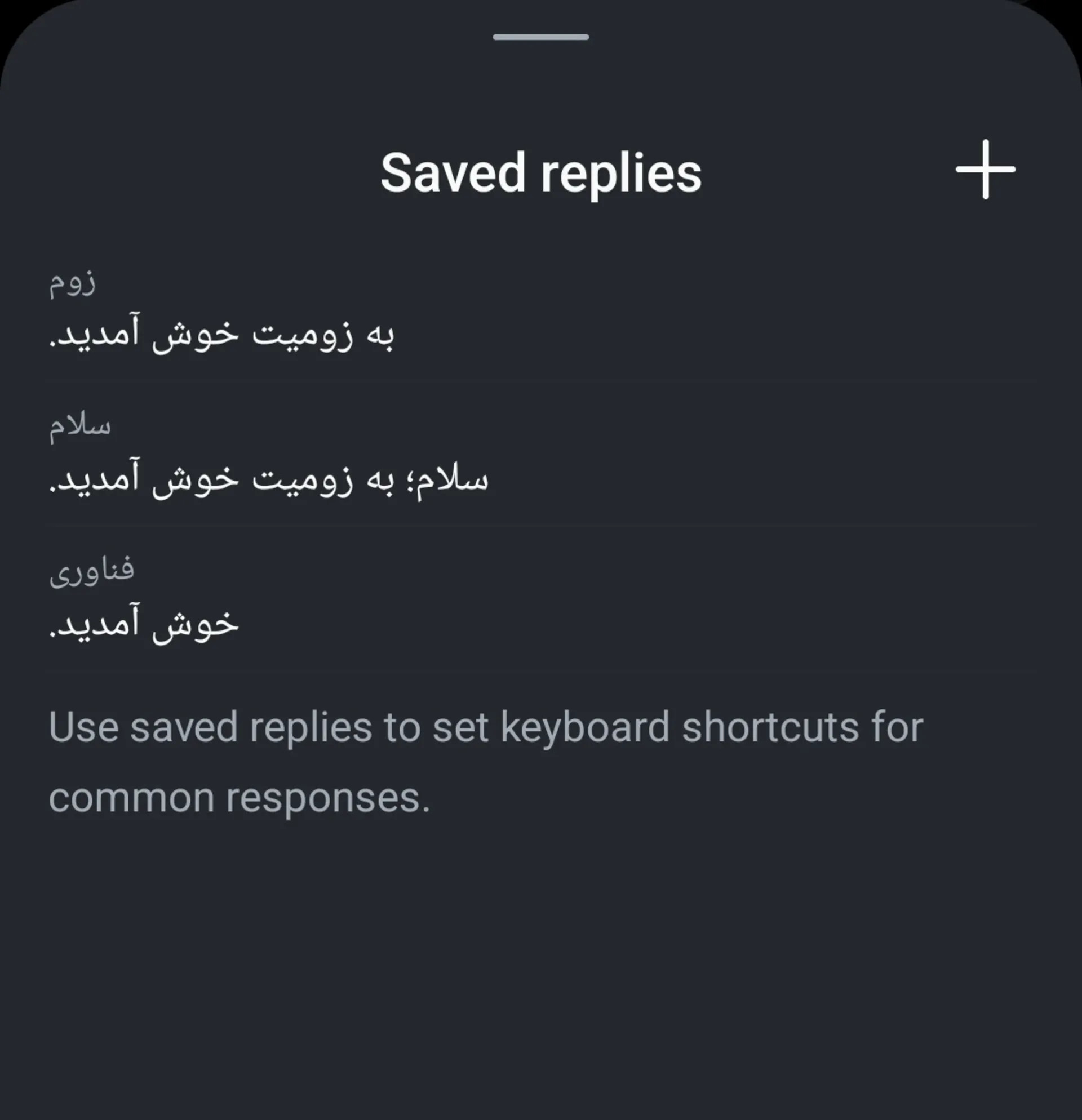  دایرکت اتوماتیک اینستاگرام 