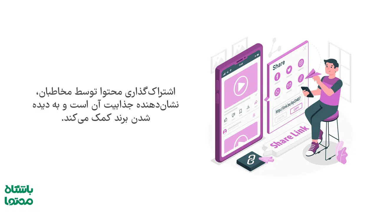 ایده برای ساخت کلیپ طنز اینستاگرام