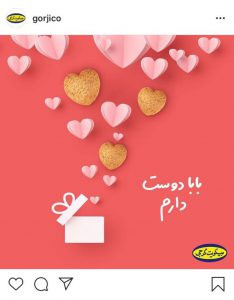 ایده تولید محتوا در اینستاگرام