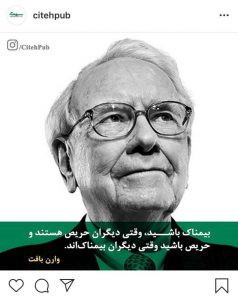 ایده تولید محتوا در اینستاگرام