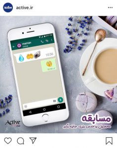 ایده تولید محتوا در اینستاگرام